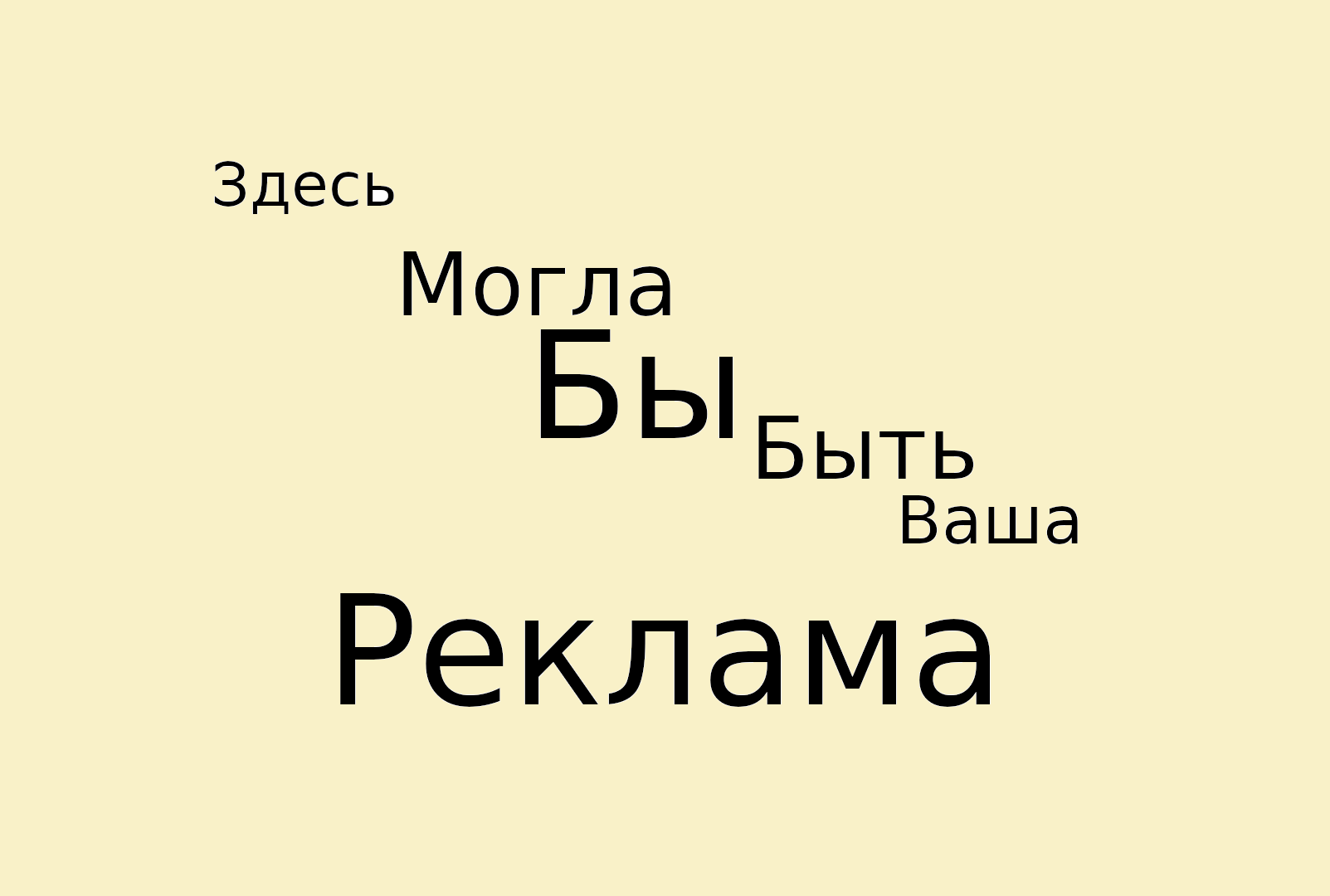 Место для Вас на «Музыке России»